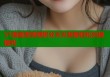 51漫画签到领积分天天奖励轻松兑换福利
