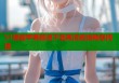 51漫画苹果极速下载高清离线畅享阅读