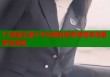 51漫画正版VIP兑换码免费领畅享海量高清漫画